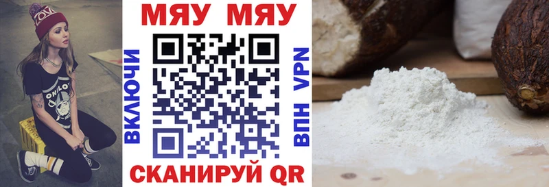 Купить наркотики Томилино Бошки Шишки Меф мяу мяу АМФ ГАШИШ Alpha PVP