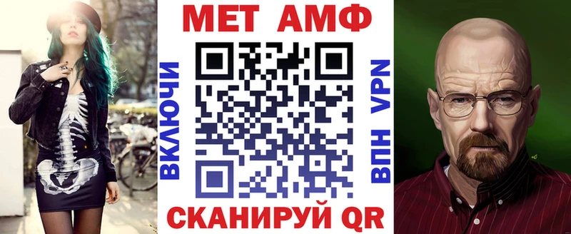 OMG ONION Томилино shop состав АМФЕТАМИН VHQ
