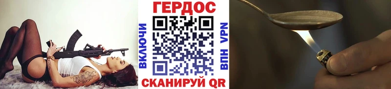 что такое наркотик  Томилино  кракен ONION  ГЕРОИН Афган 