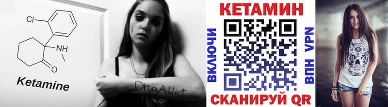 гидра онион  Томилино  КЕТАМИН ketamine 