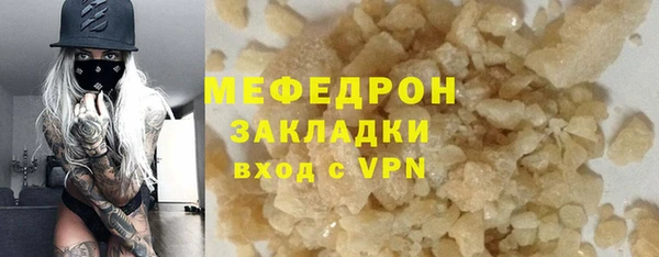 амфетамин Белоозёрский