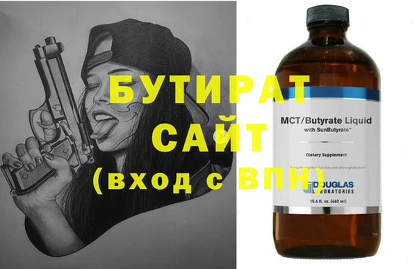 герыч Белокуриха