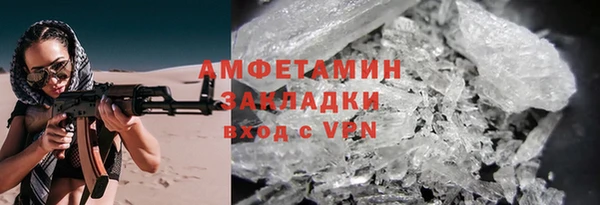 амфетамин Белоозёрский