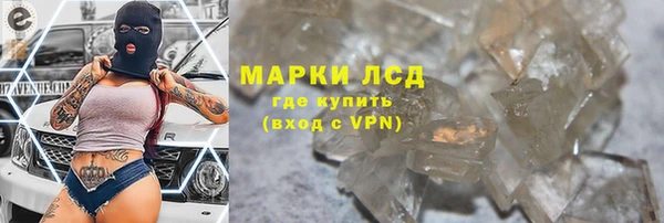 амфетамин Белоозёрский