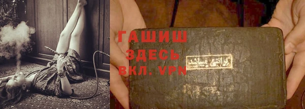 герыч Белокуриха