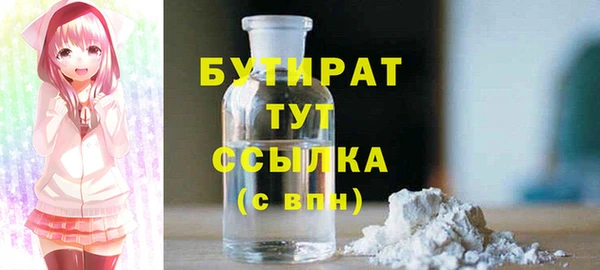 герыч Белокуриха