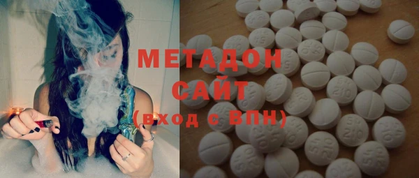амфетамин Белоозёрский