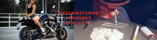 амфетамин Белоозёрский