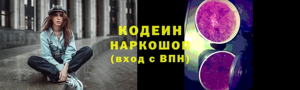 герыч Белокуриха