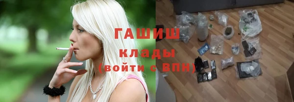 герыч Белокуриха