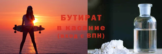 герыч Белокуриха