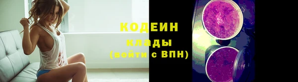 амфетамин Белоозёрский