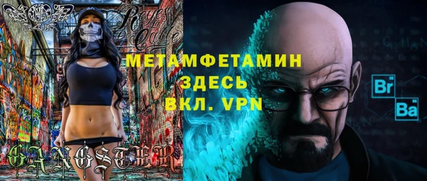 дмт Беломорск