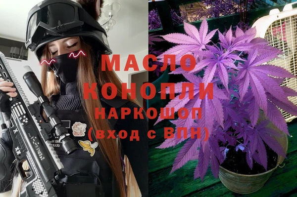 амфетамин Белоозёрский