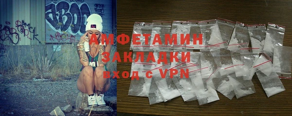амфетамин Белоозёрский