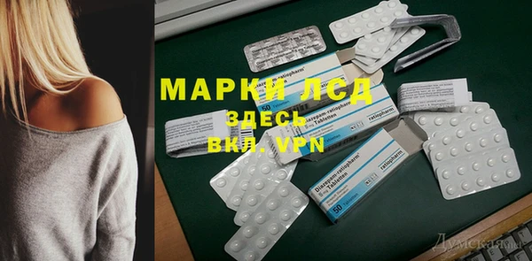 герыч Белокуриха