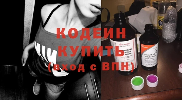 амфетамин Белоозёрский