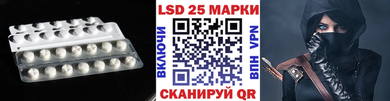 МЕГА ссылки  Томилино  LSD-25 экстази ecstasy 