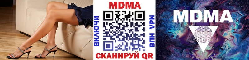 МДМА crystal  где можно купить наркотик  Томилино 