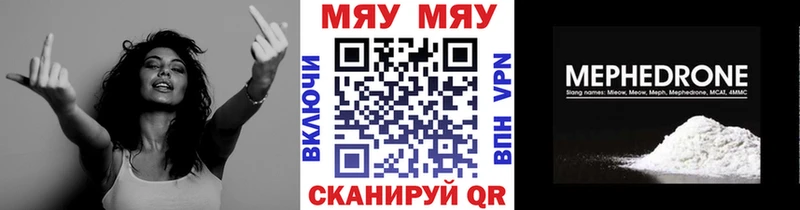 Меф 4 MMC  наркота  darknet Telegram  Томилино 
