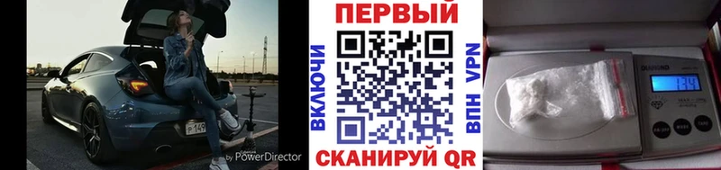 МЕТАМФЕТАМИН Декстрометамфетамин 99.9% МЕГА сайт Томилино