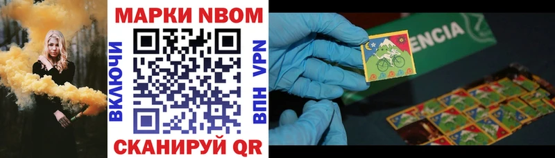 blacksprut вход  Томилино  Наркотические марки 1,8мг 