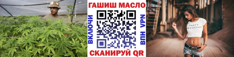 ТГК концентрат mega ссылки Томилино
