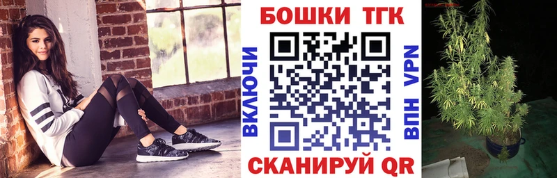 Каннабис SATIVA & INDICA Томилино